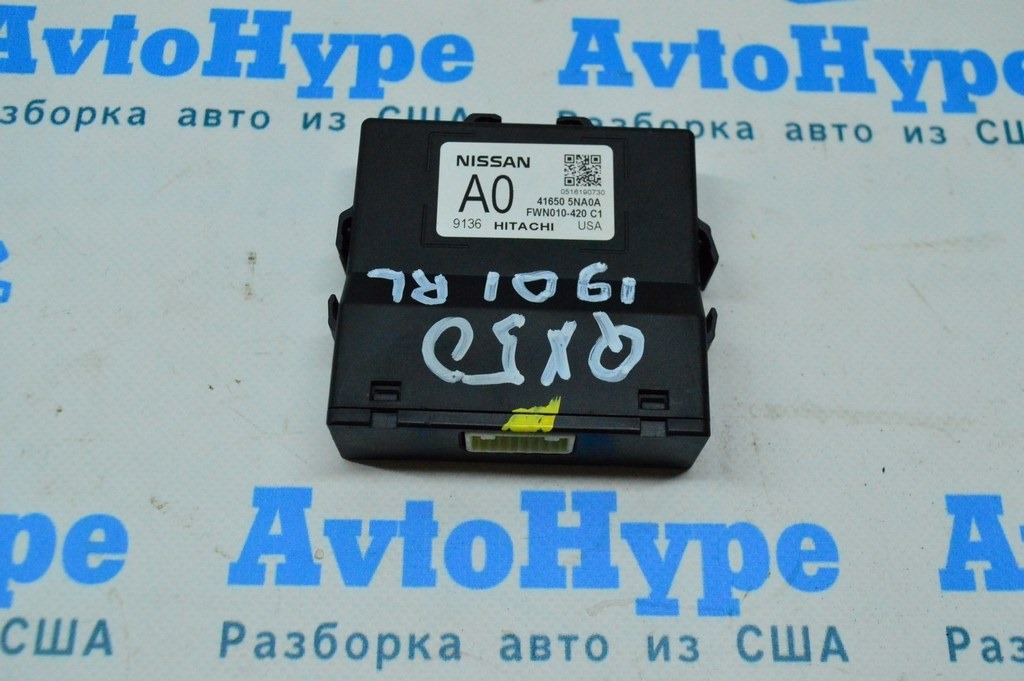 Chassis ECM Network Gateway Control Module Infiniti QX50 19- (01)