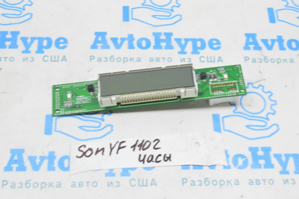 Часы передней панели Hyundai Sonata 11-15 (02) без корпуса