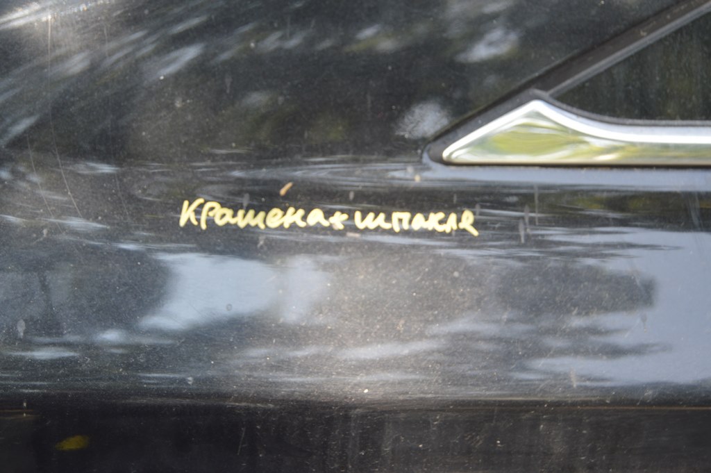 Четверть крыло задняя правая Hyundai Sonata 11-15 (02) черная, шпакля, крашена — фото 2
