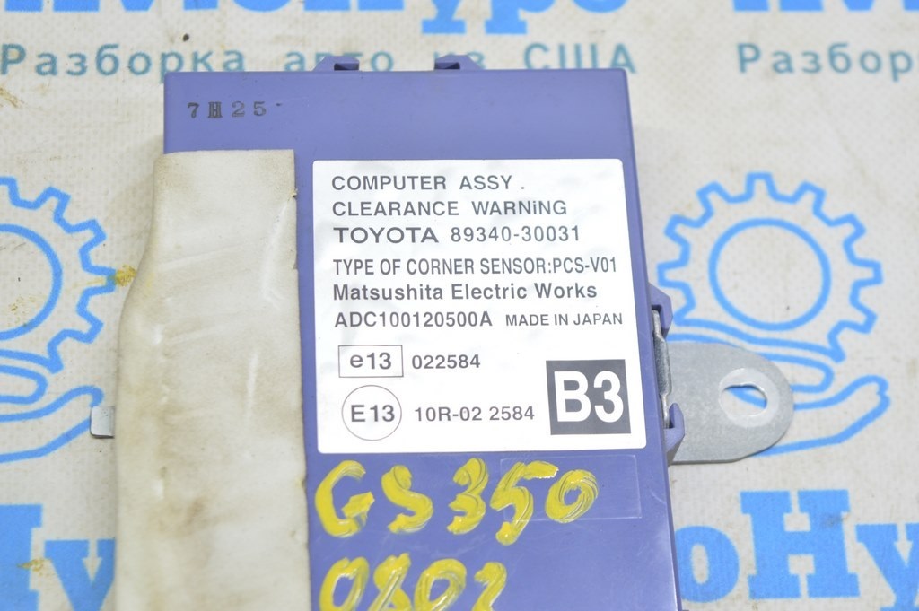 CLEARANCE CONTROL MODULE Lexus GS300 GS350 GS430 GS450h 06-11 (02) — фото 2