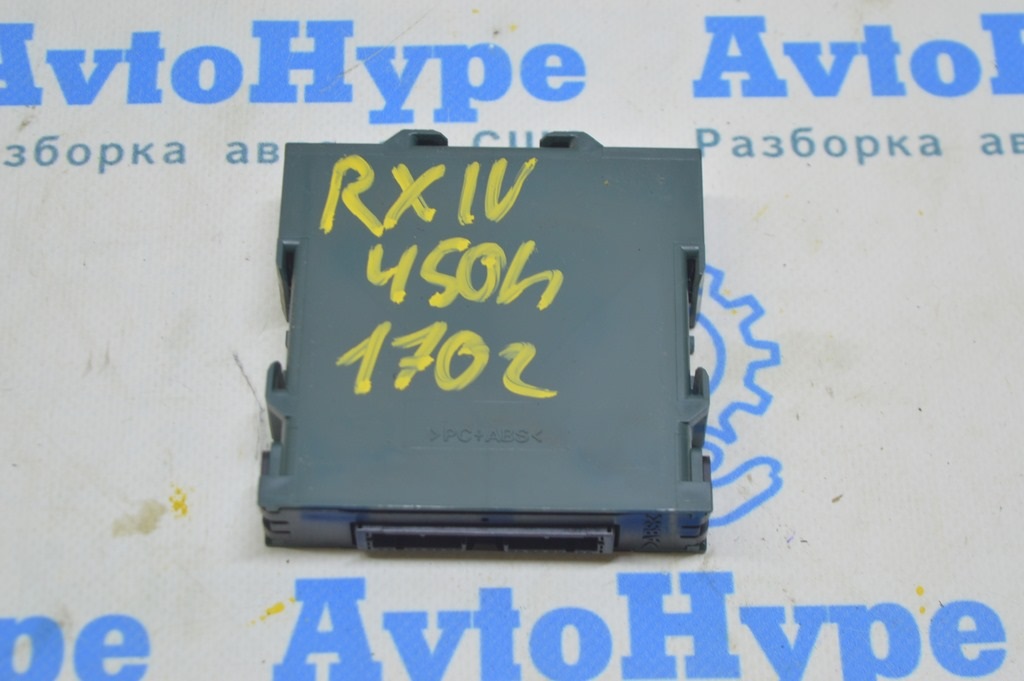 Clearance Sonar ECU Control Unit Lexus RX450h 16-22 (02)