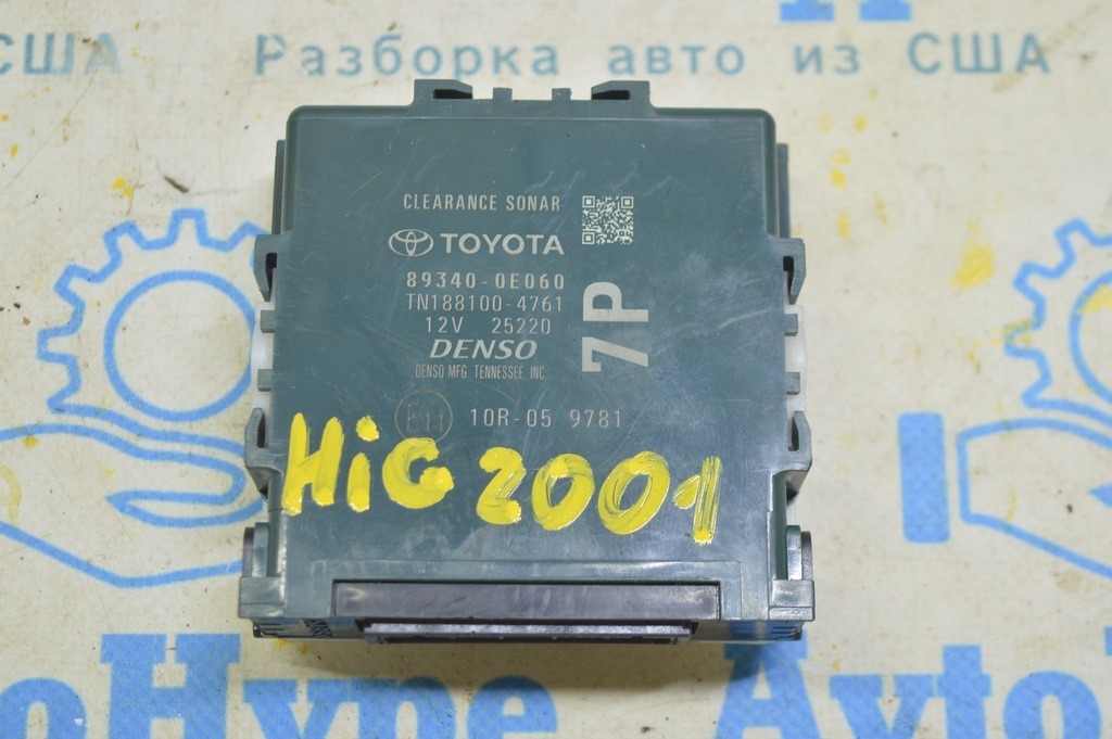 Clearance Sonar Module Toyota Highlander 20- (01)
