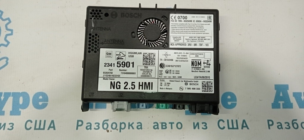 Communication Control Modulr Multimedia Chevrolet Volt 16- (01)