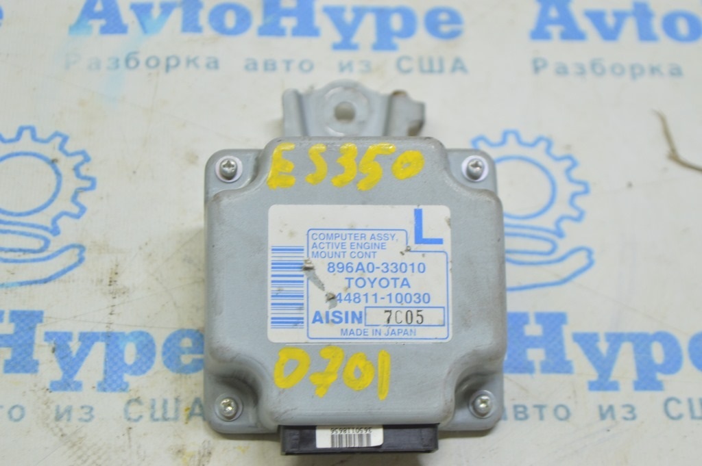 Computer assy, active engine mount control Lexus ES350 07-12 (01)
