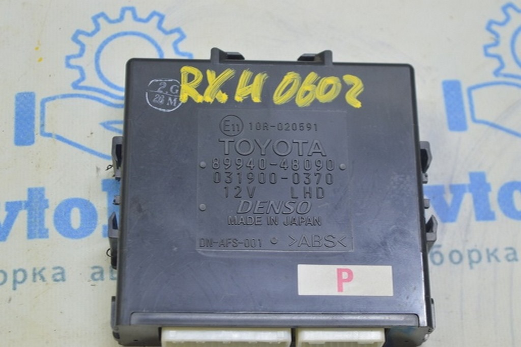 COMPUTER ASSY, HEADLAMP LEVELING Lexus RX300 RX330 RX400h 04-09 (02)