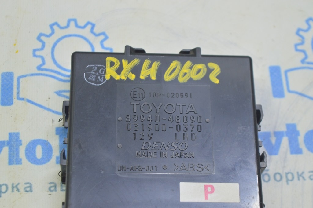 COMPUTER ASSY, HEADLAMP LEVELING Lexus RX300 RX330 RX400h 04-09 (02) — фото 2