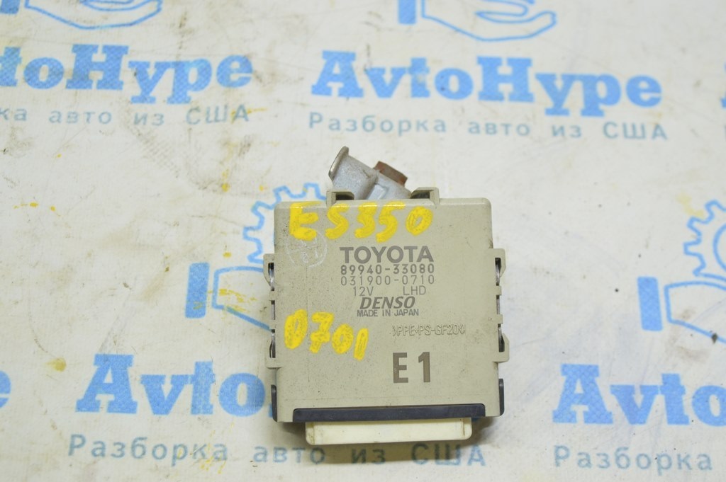 Computer assy, headlamp swivel Lexus ES350 07-12 (01)