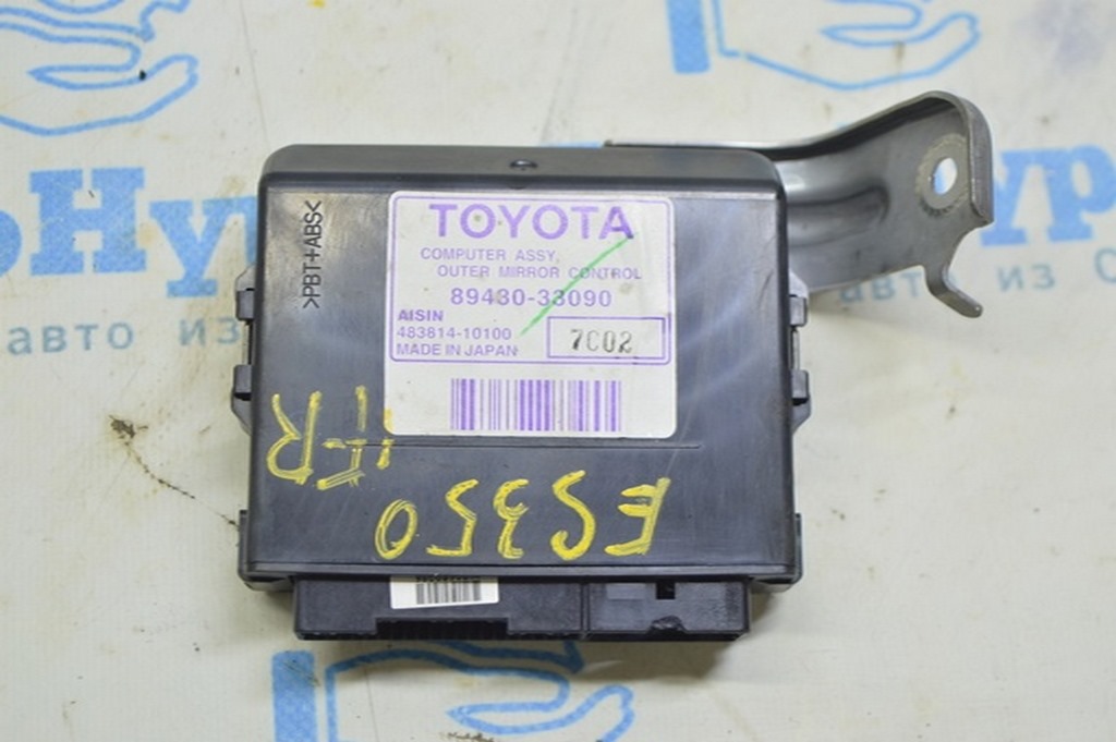 Computer assy, outer mirror control Lexus ES350 07-12 (01)