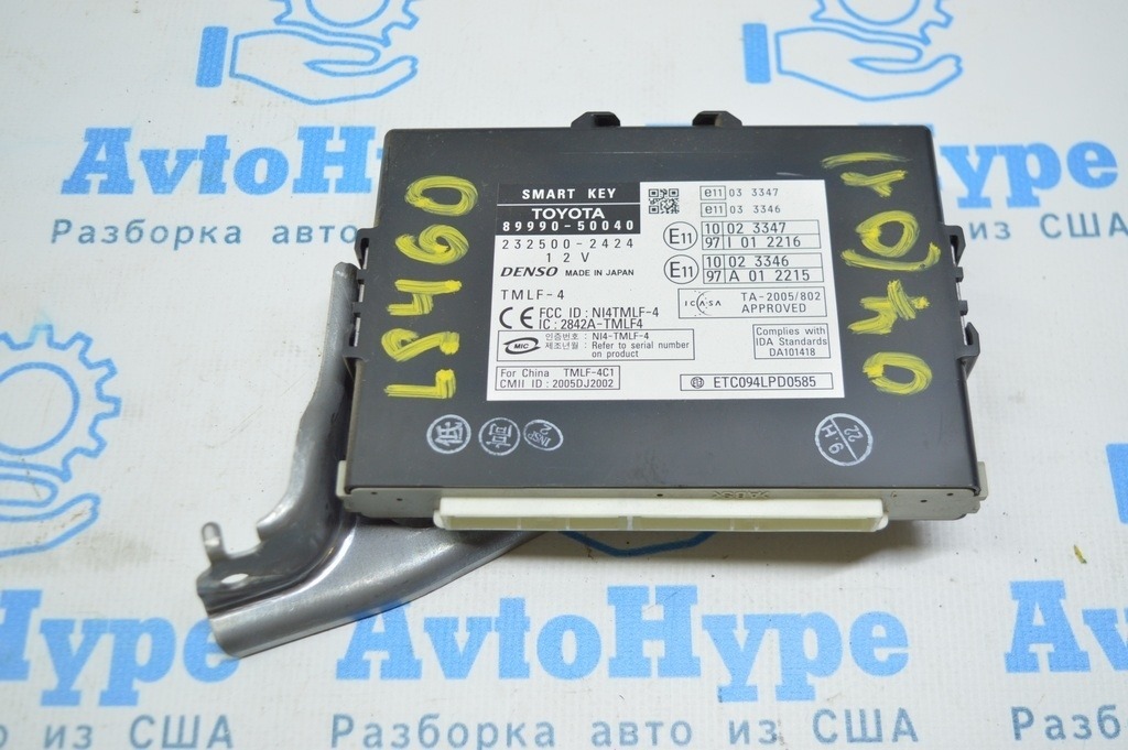 Computer assy, smart key Блок Smart key Lexus LS460 LS600h 07-12 USF4 (01)