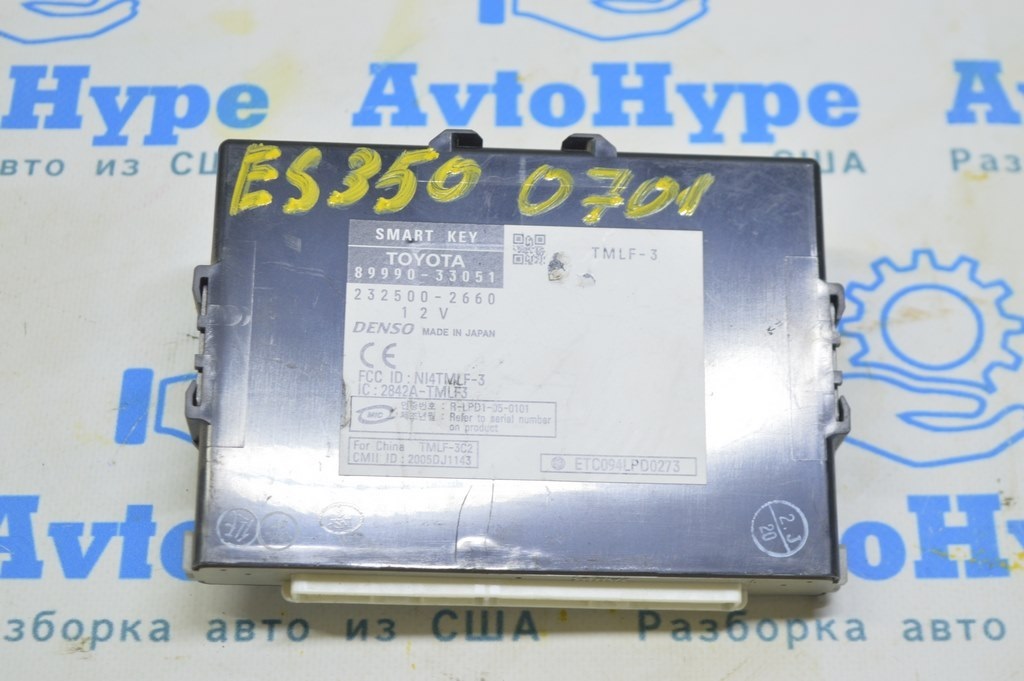 Computer assy, smart key Lexus ES350 07-12 (01)