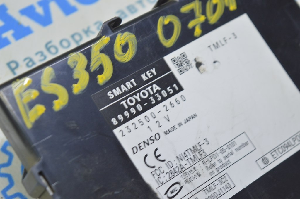 Computer assy, smart key Lexus ES350 07-12 (01) — фото 2