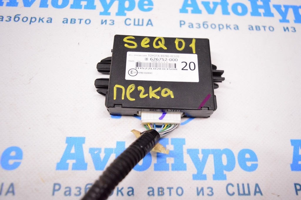 COMPUTER ASSY, TRANSPONDER KEY Toyota Sequoia 2008-2011 (01)