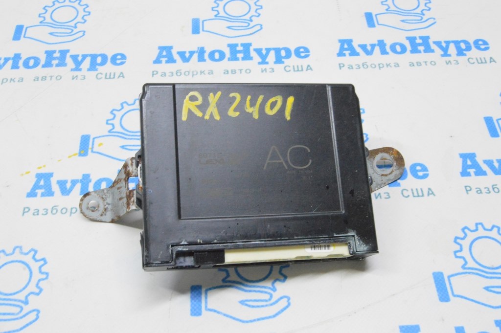 Computer, fold seat control Lexus RX 350/350h/500h 23- (01)