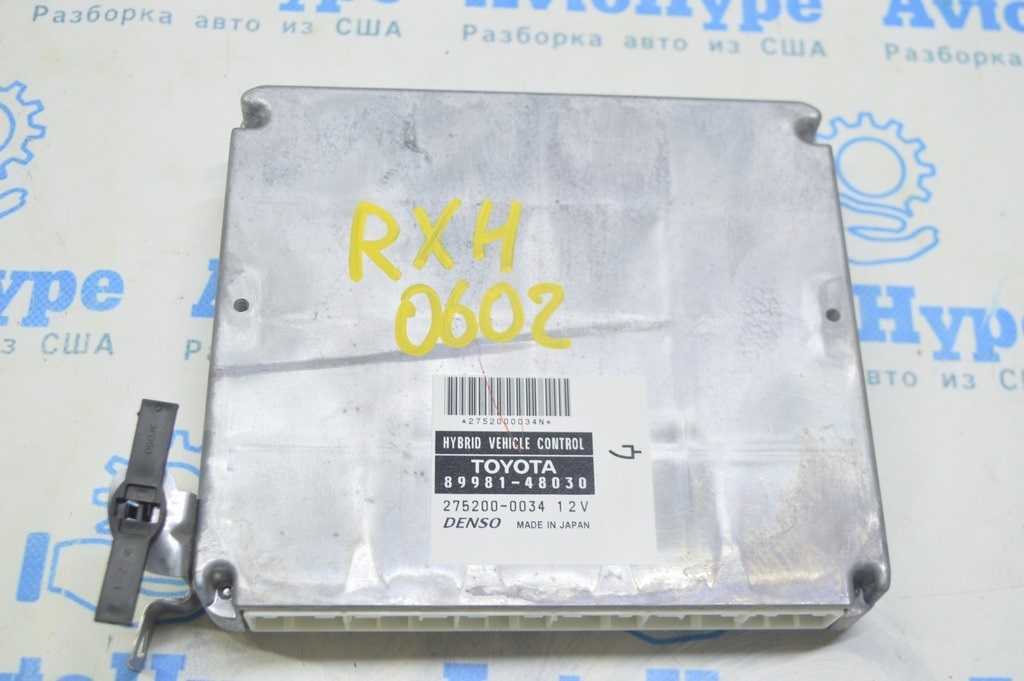 COMPUTER, HYBRID VEHICLE CONTROL Lexus RX400h 06-09 AWD (02)
