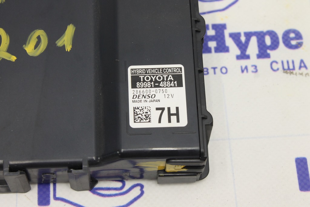 Computer, hybrid vehicle control Toyota Venza 21-24 (01) — фото 2