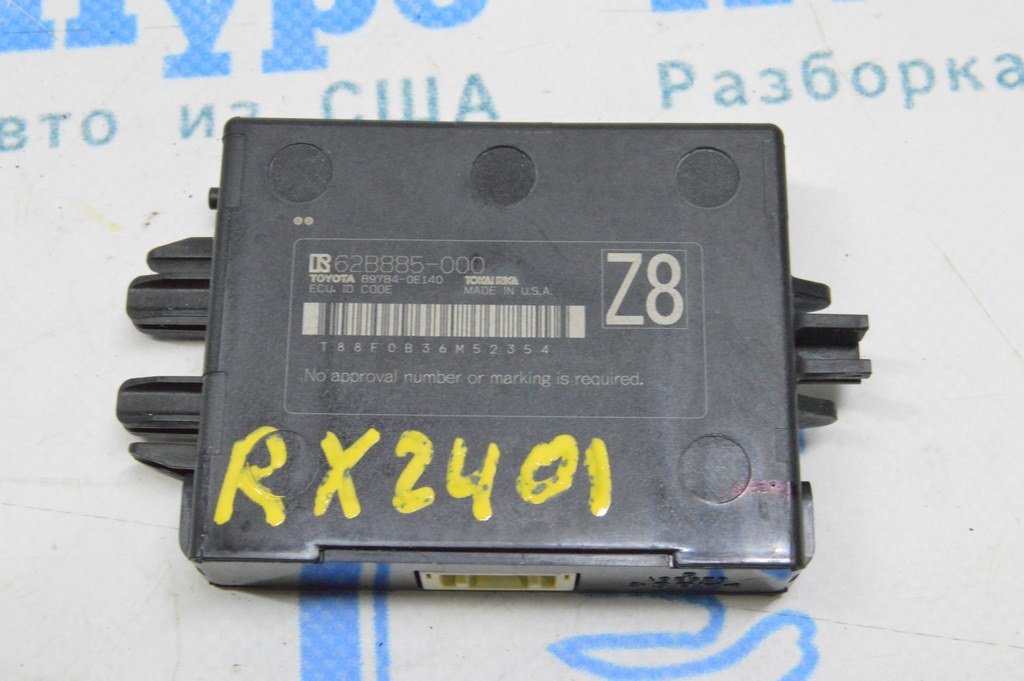 COMPUTER IMMOBILIZER CODE Lexus RX 350/350h/500h 23- (01)