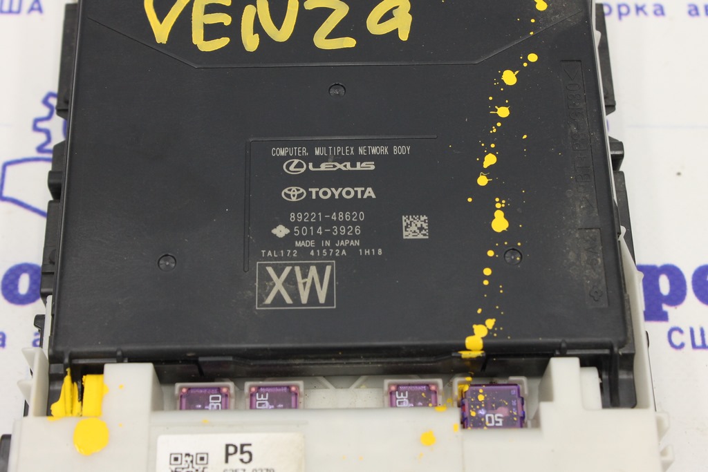 Computer multiplex network body Toyota Venza 21-23 (01) — фото 2