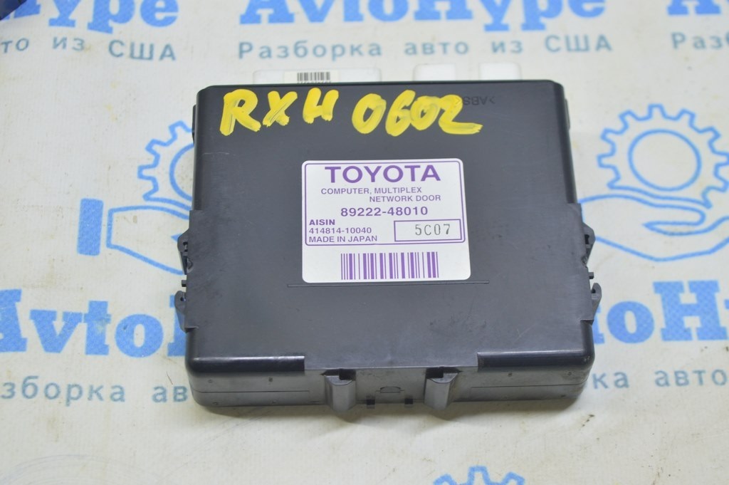COMPUTER, MULTIPLEX NETWORK DOOR Lexus RX400h 06-09 (02)
