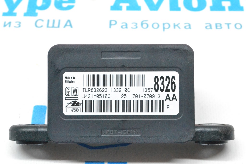 Stability Yaw Rate Sensor Chevrolet Camaro 10-15 — фото 3