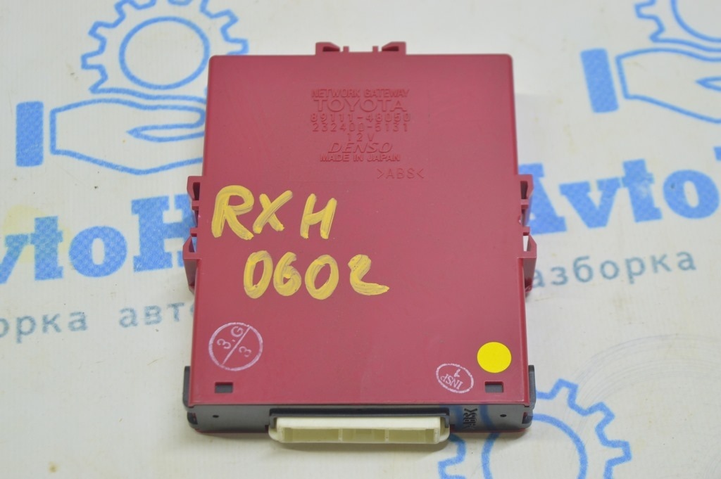 COMPUTER, NETWORK GATEWAY Lexus RX400h 06-09 (02)