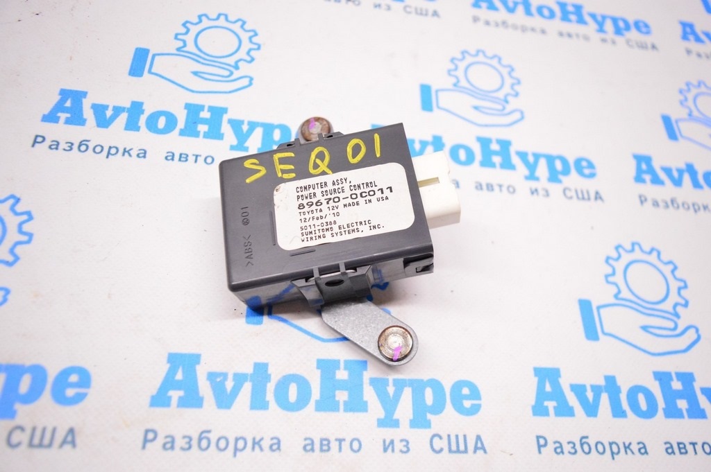 COMPUTER, POWER SOURCE CONTROL Toyota Sequoia 2010-2011 (01)