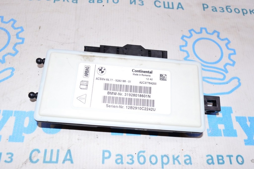 Continetal CONTROL MODULE BMW X3 F25 11-17 (01)