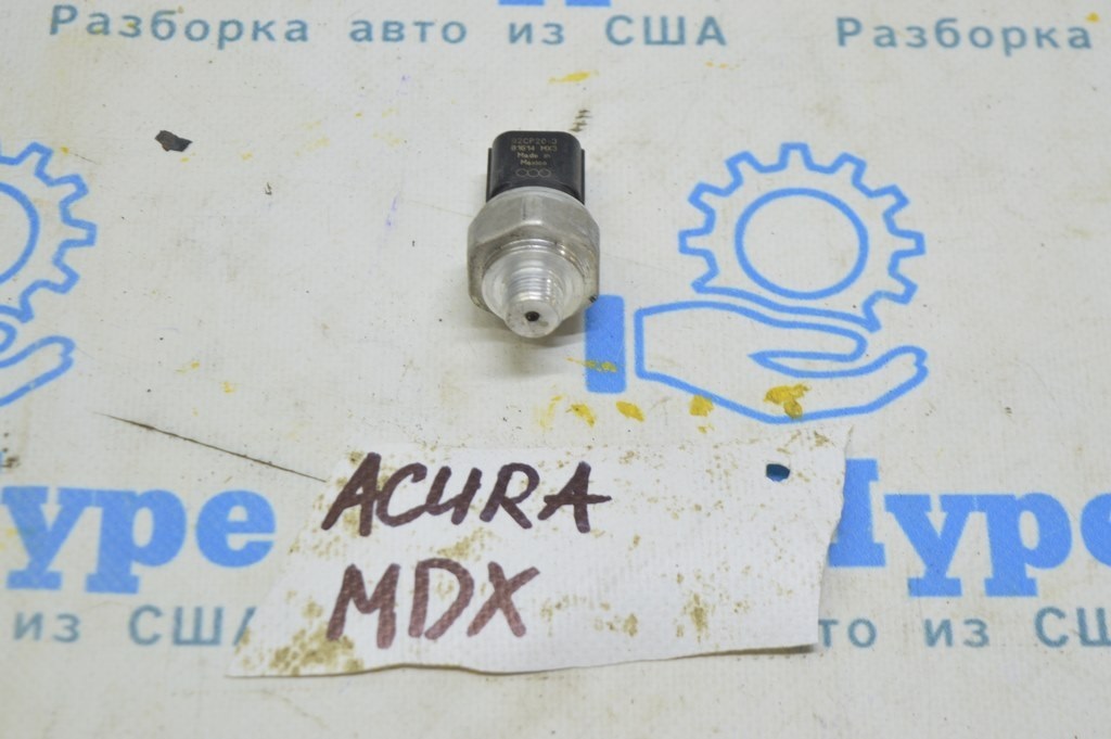 Датчик давления кондиционера Acura MDX 14-18
