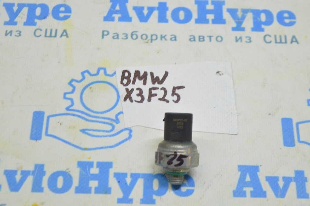 Датчик давления кондиционера BMW X3 F25 11-17