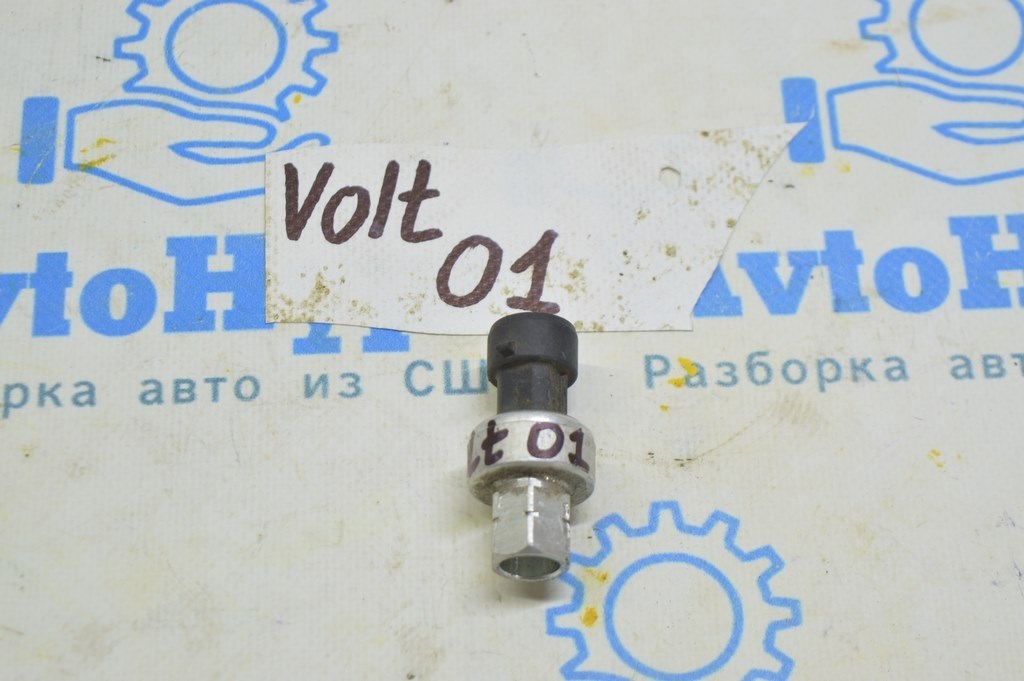 Датчик давления кондиционера Chevrolet Volt 11-15