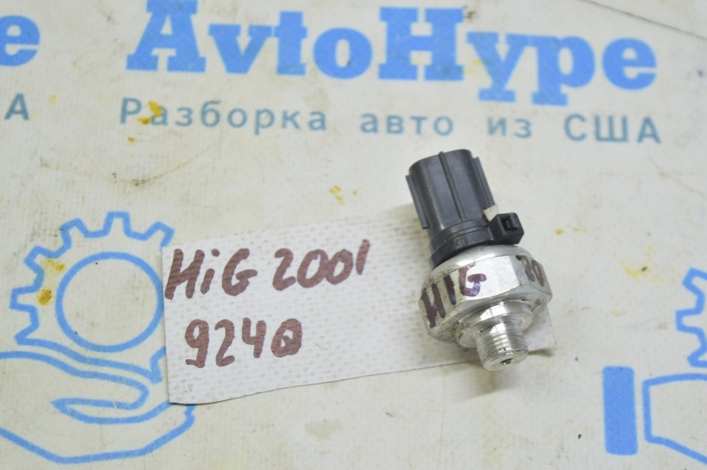 Датчик давления кондиционера Toyota Highlander 20-22 3.5