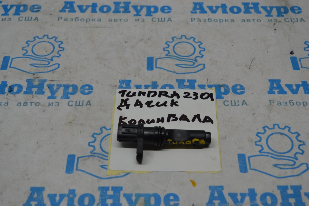 Датчик коленвала Toyota Tundra 22-