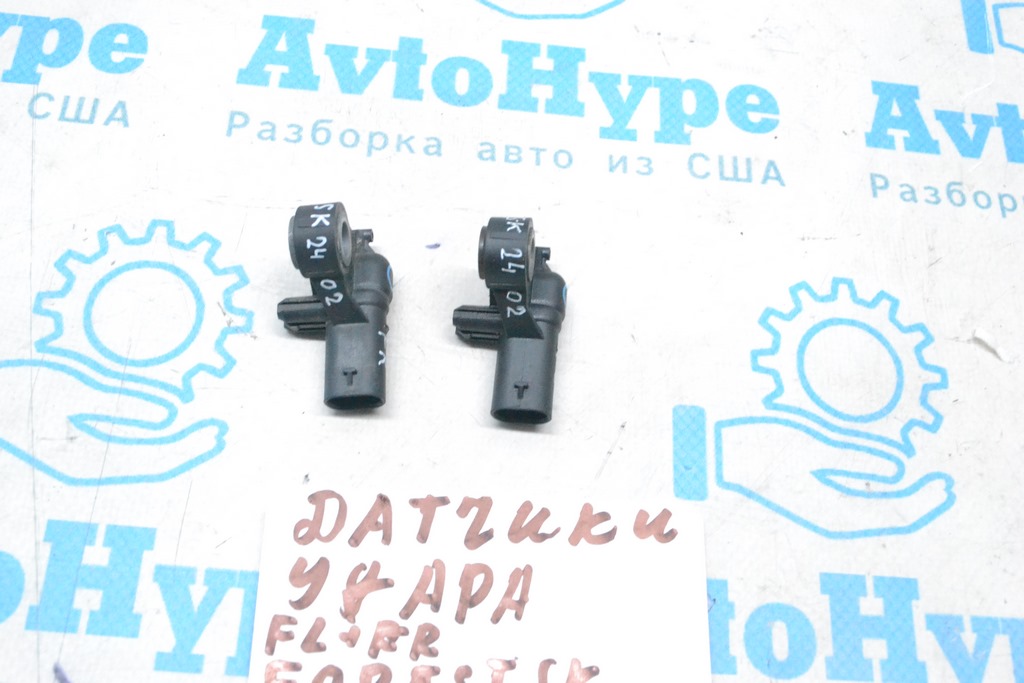 Датчик подушки безопасности передний левый Subaru Forester 22-24 SK