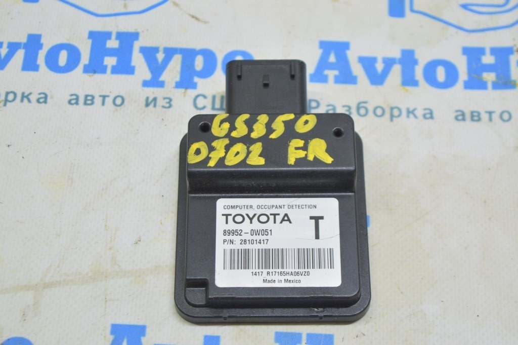 Датчик присутствия пассажира Lexus GS300 GS350 GS450h 06-11 usa (02)