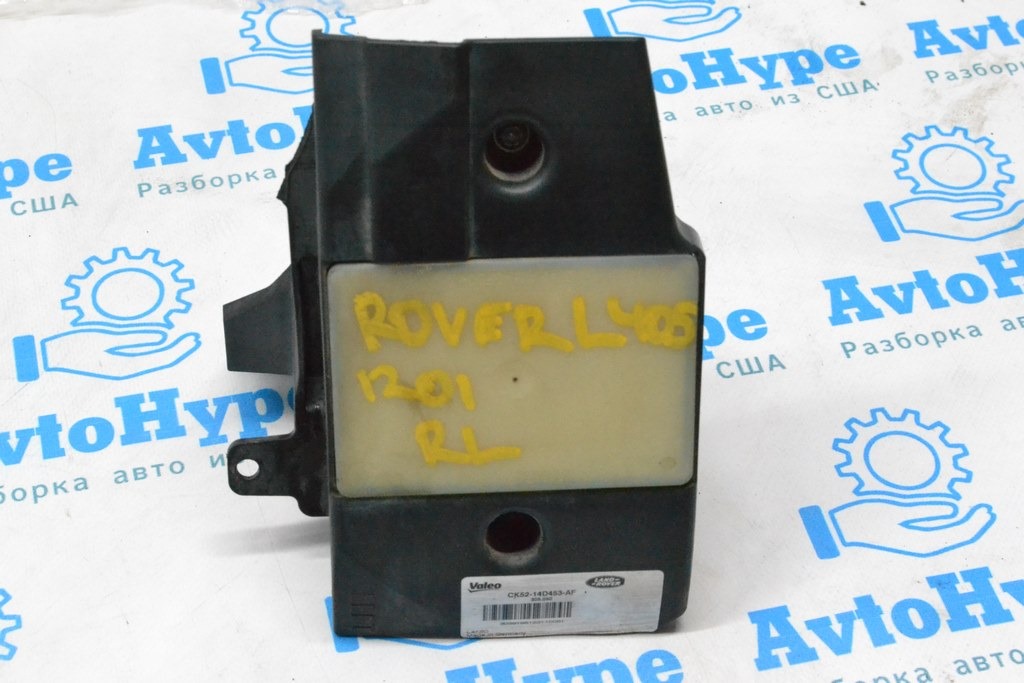 Датчик слепых зон BSM левый Land Rover Range Rover L405 13-17 (01)