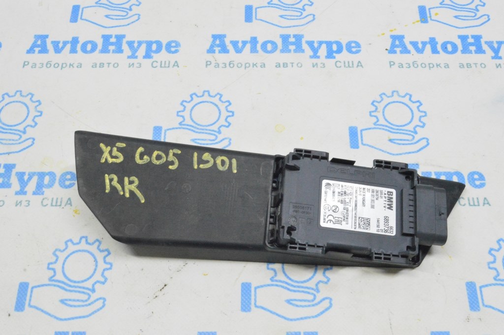 Датчик слепых зон BSM задний правый BMW X5 G05 19-23 (01) 66326893736