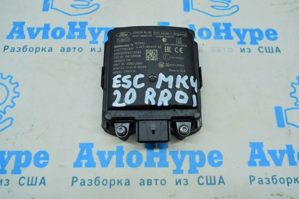 Датчик слепых зон прав Ford Escape MK4 20- (01) BSM