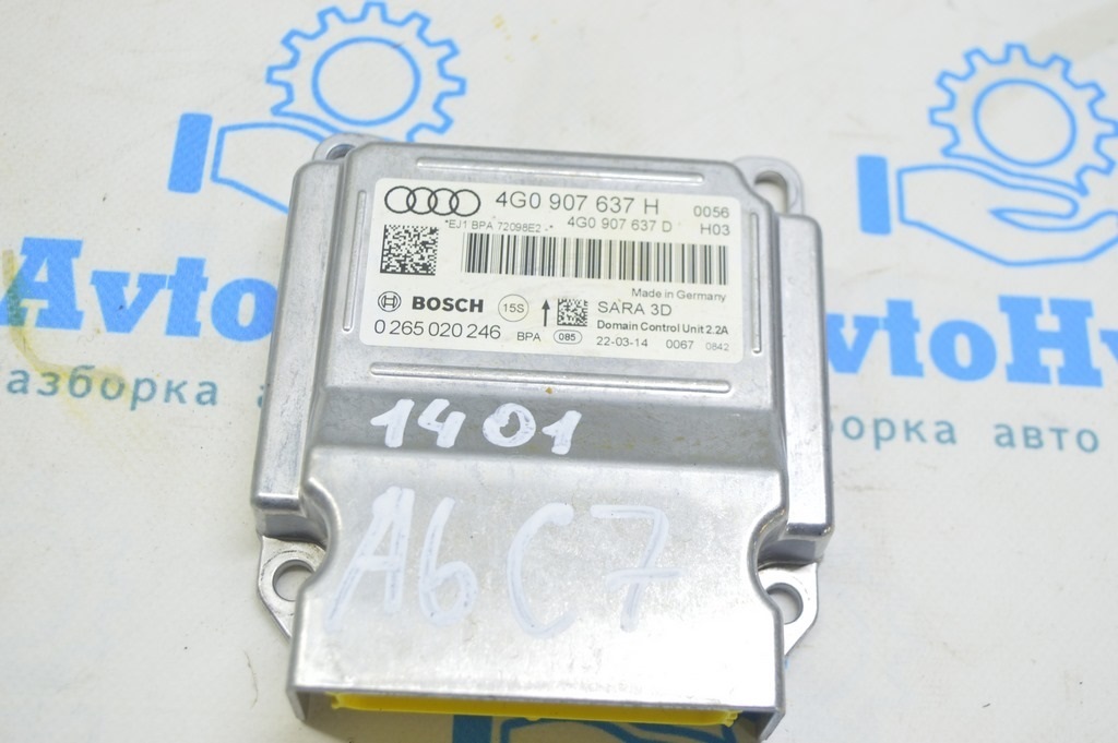 Датчик угловой скорости YAW RATE Audi A6 C7 12-18 FWD