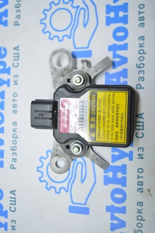 Датчик ускорения ESP Lexus RX450h 10-15 (01)