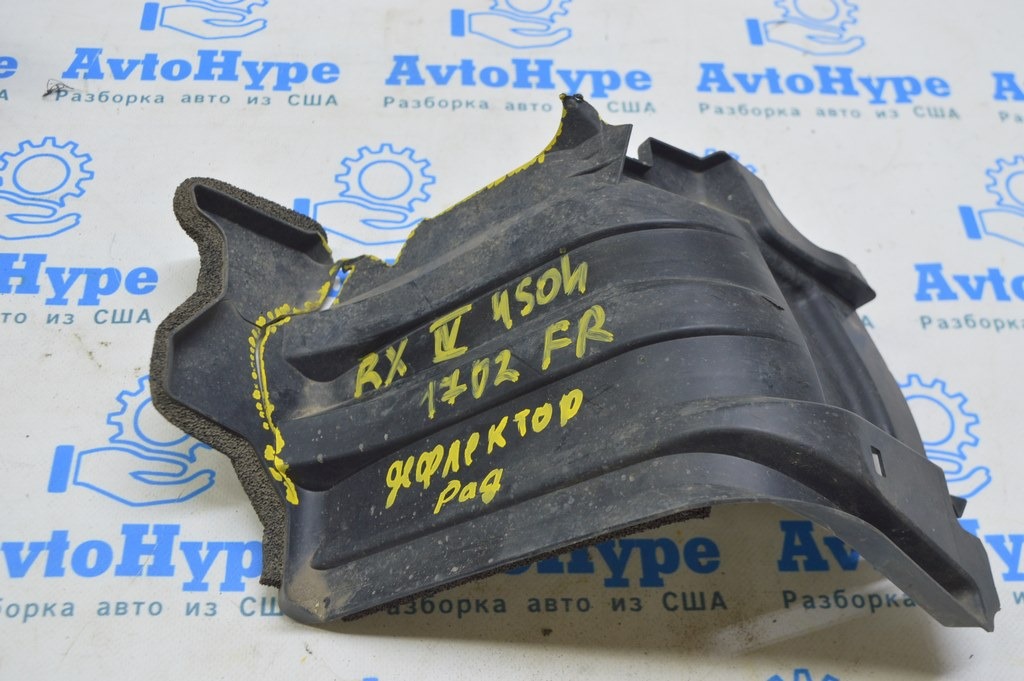 Дефлектор радиатора правый низ Lexus RX350 RX450h 16-22 (02) треснут