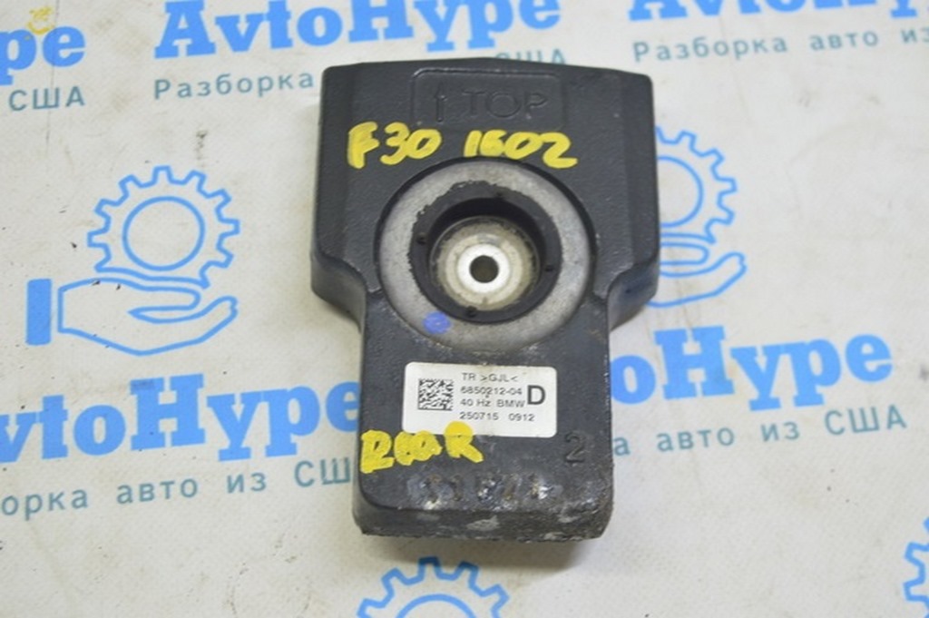 Демпфер заднего редуктора нижний BMW 328i F30 12-19