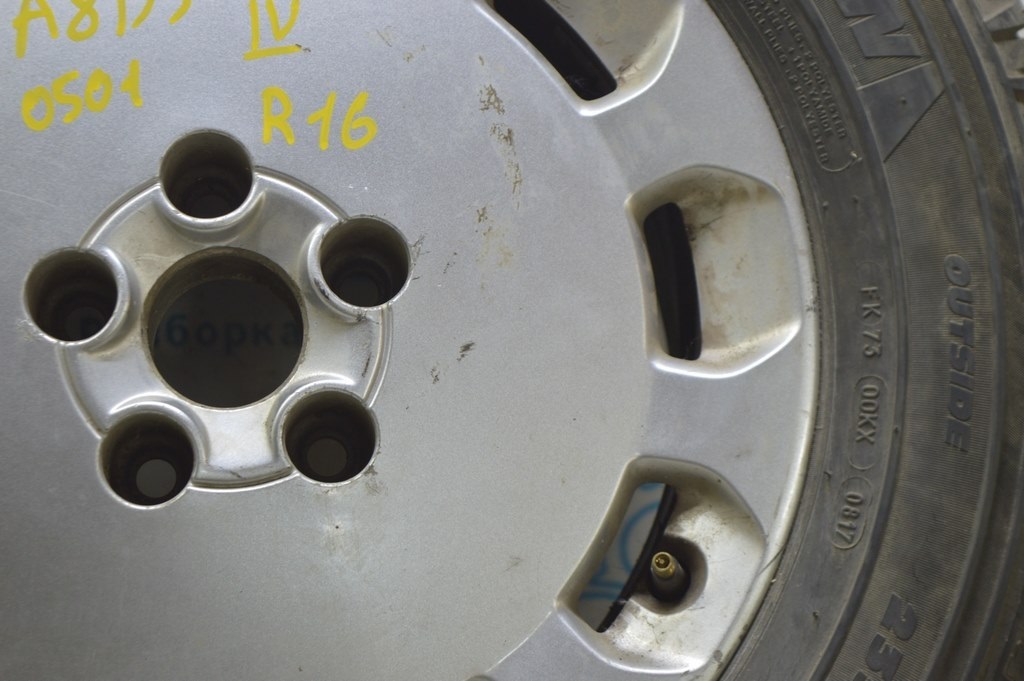 Диск колесный R16x7.5j Audi A8 D3 03-09 (01) четвертый, легкая бордюрка — фото 3