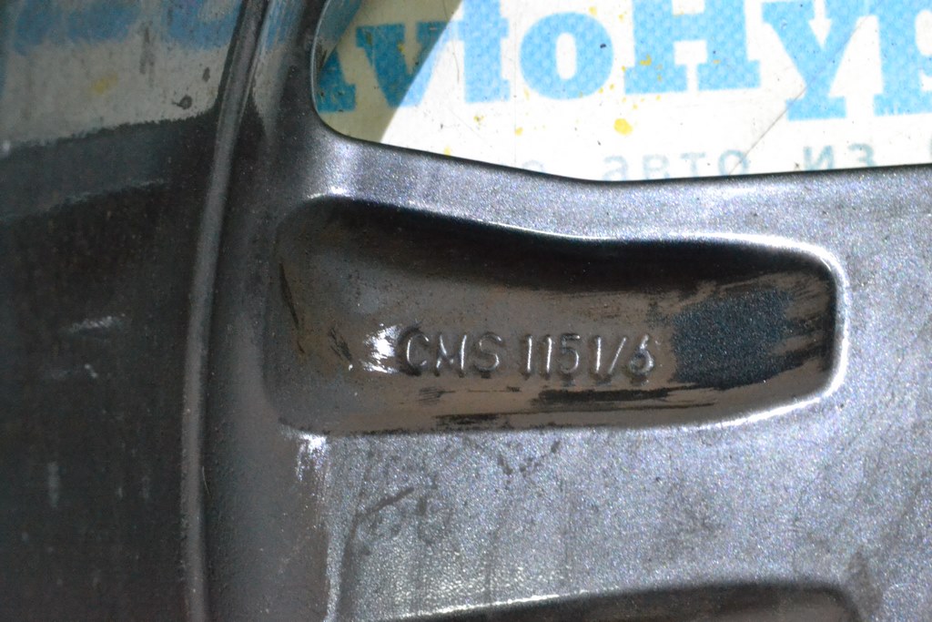 Диск колесный R18x7.5J ET45 Nissan Qashqai 21- (01) второй — фото 4
