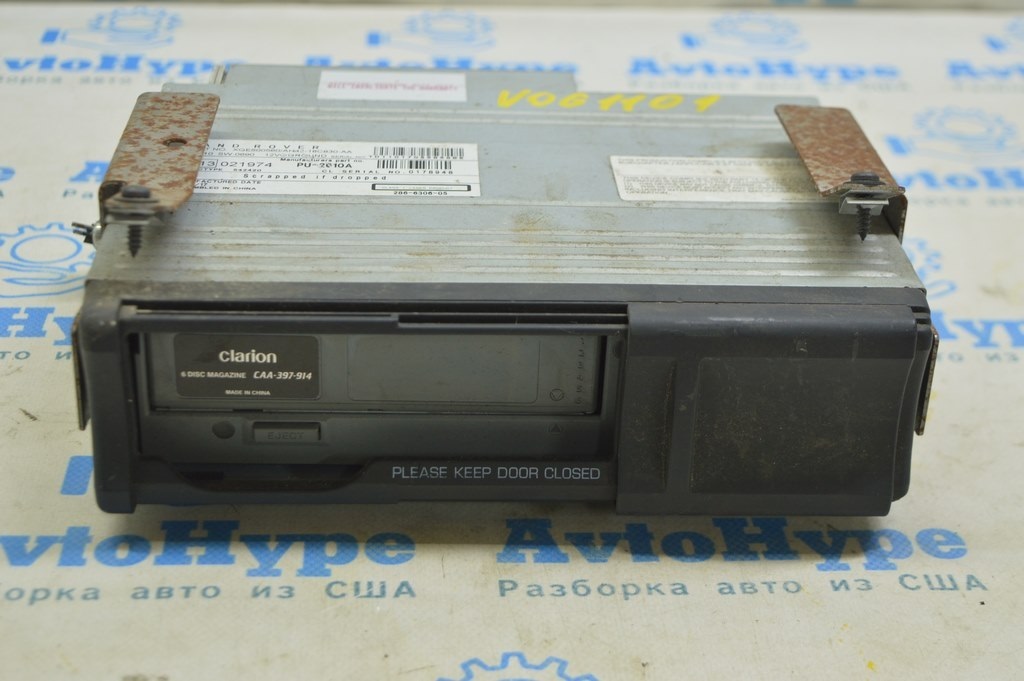 Дисковод CD CHANGER Range Rover VOG L322 02-12