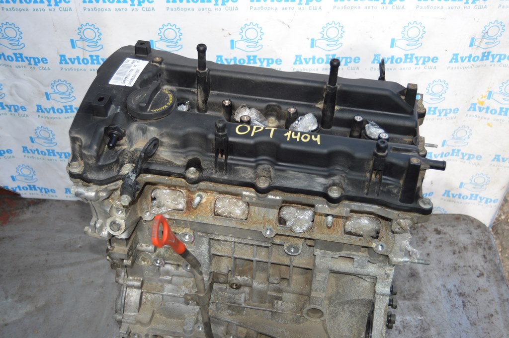 Двигатель Kia Optima 11-15 hybrid 2.4 G4KK (04) — фото 2