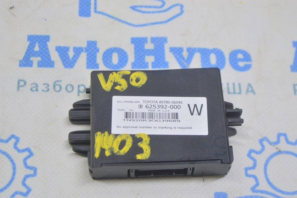 ECU, IMMOBILAZER Toyota Camry v50 12-14 usa (03)