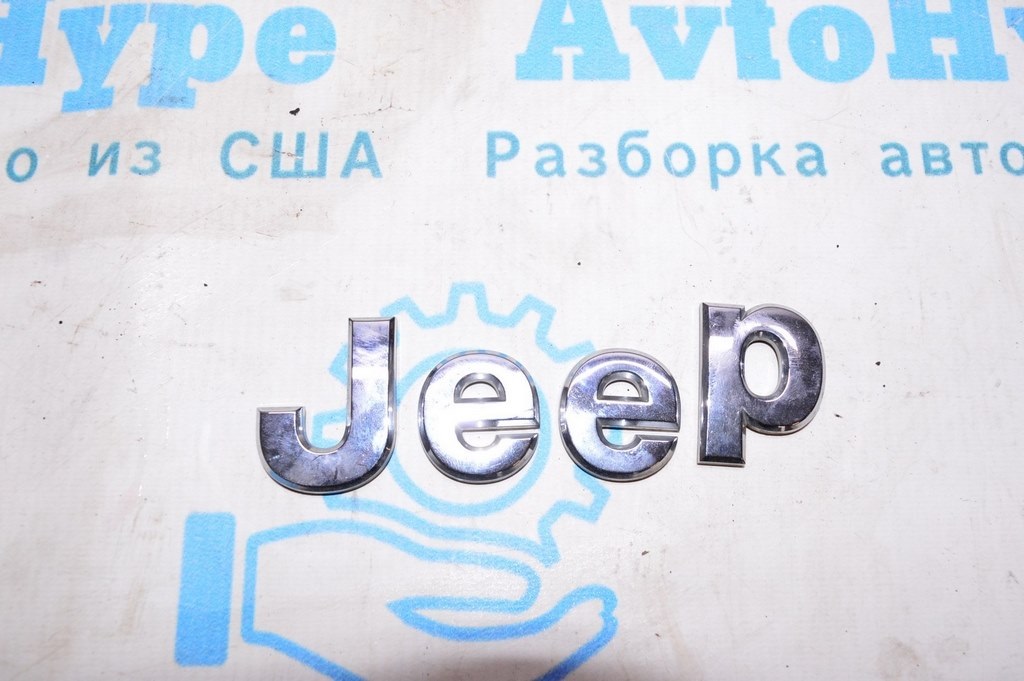 Эмблема Jeep передняя Jeep Compass 11-16