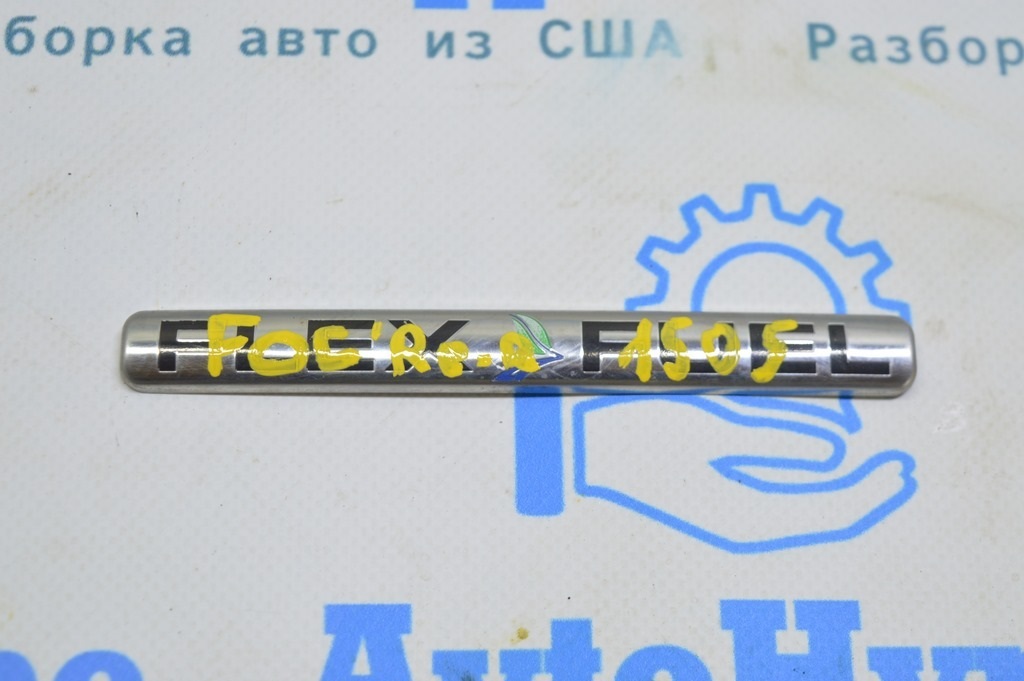 Эмблема надпись FLEX FUEL крышки багажника Ford Focus mk3 11-18 4d