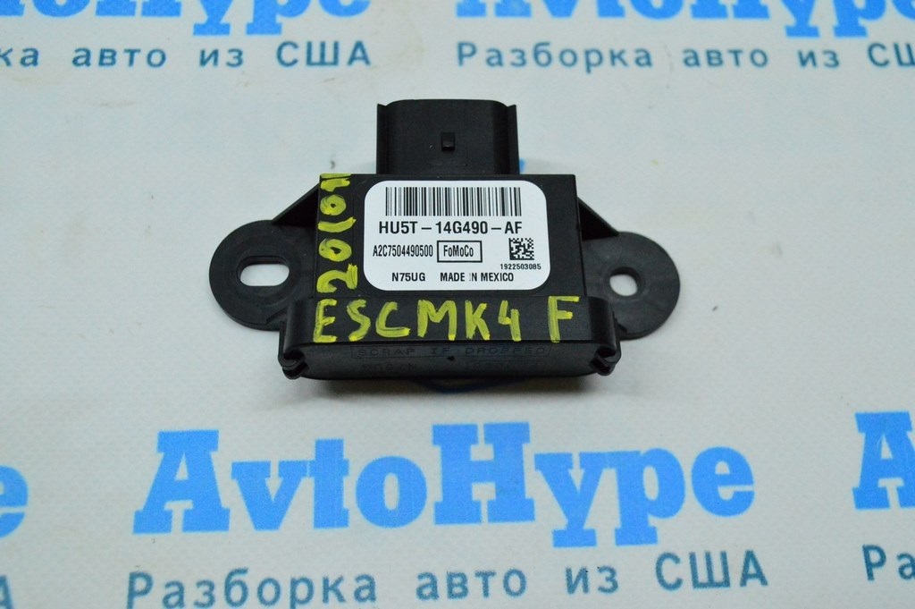EXTENDED POWER CONTROL MODULE COMPUTER Ford Escape MK4 20- (01)