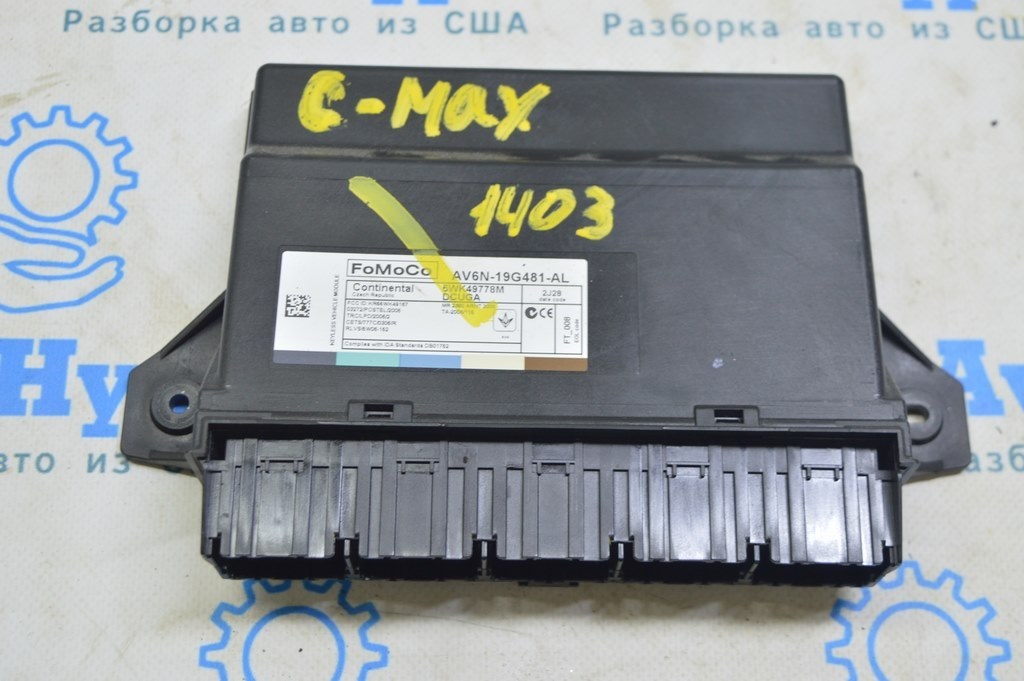 FORD KEYLESS CONTROL MODULE Ford C-max MK2 13-18 (03)