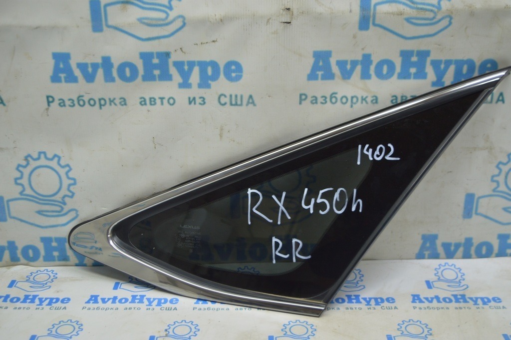 Форточка глухое стекло задняя правая Lexus RX350 RX450h 10-15 хром (02)